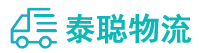 重庆到镇巴县物流公司